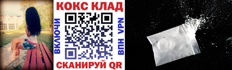 Купить закладку Cocaine  Псилоцибиновые грибы  A-PVP  ГАШИШ  Меф  Каннабис  Волхов
