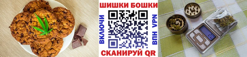 Cannafood марихуана  Купить где  Волхов 