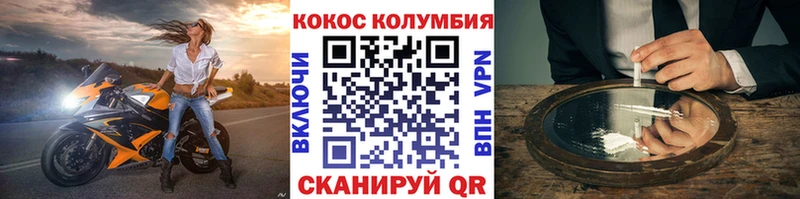 Купить закладки  Волхов  Кокаин 98% 