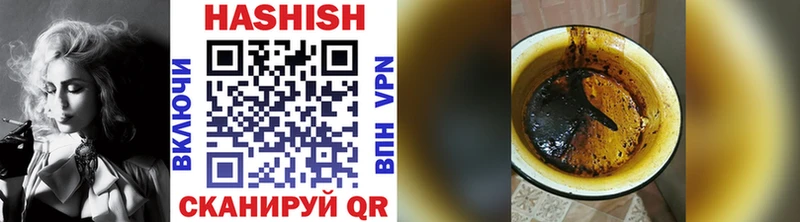 ГАШ VHQ Волхов