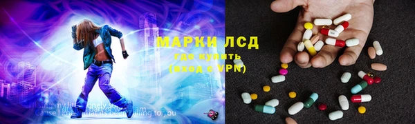 экстази Верея
