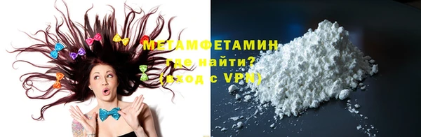 альфа пвп VHQ Верхний Тагил