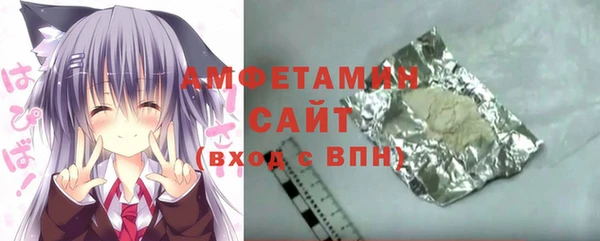 экстази Верея