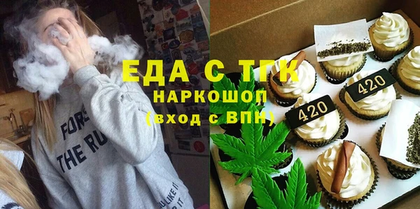 альфа пвп VHQ Верхний Тагил
