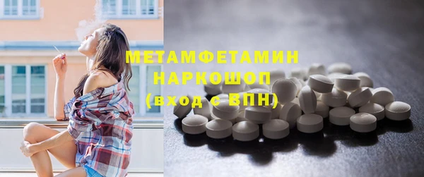 экстази Верхнеуральск