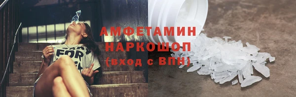 экстази Верея