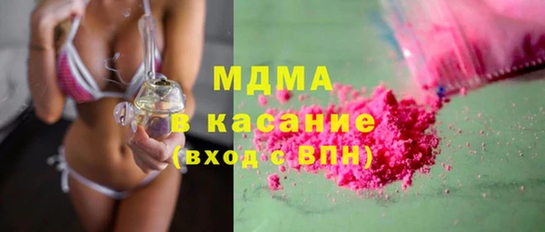 экстази Верея