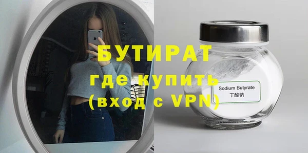 экстази Верхнеуральск