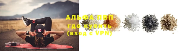 экстази Верея