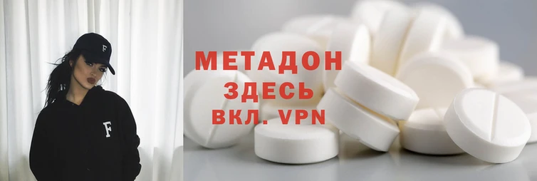 экстази Верхнеуральск