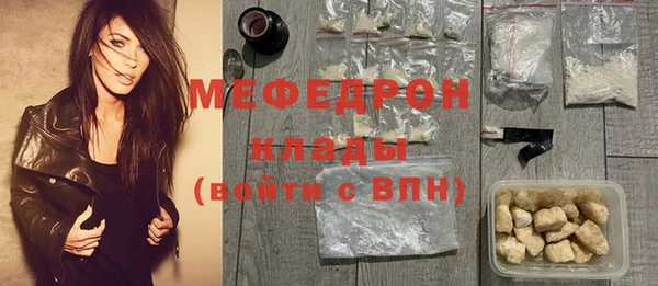 альфа пвп VHQ Верхний Тагил