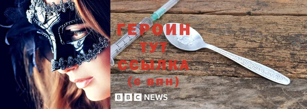 альфа пвп VHQ Верхний Тагил