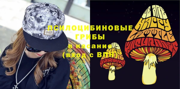 экстази Верея