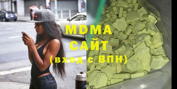 экстази Верея
