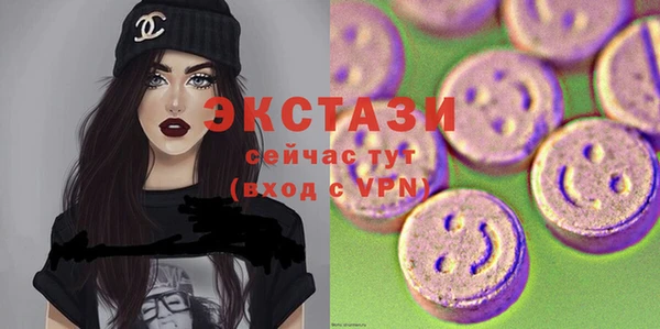 экстази Верея