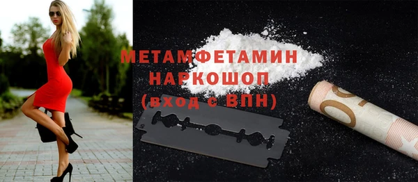 экстази Верея