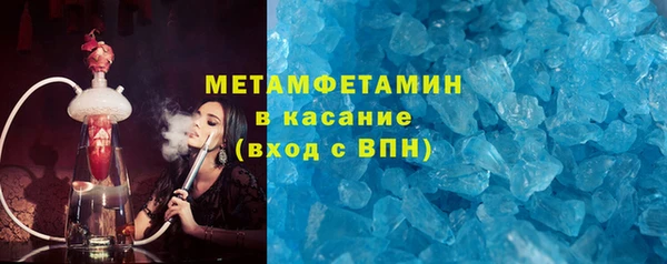 альфа пвп VHQ Верхний Тагил