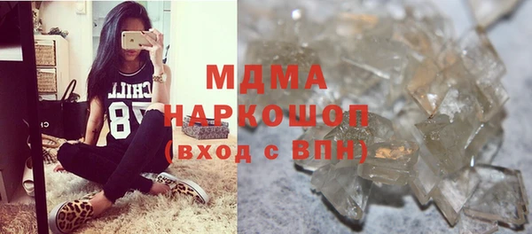 экстази Верхнеуральск