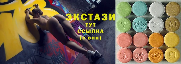 экстази Верея