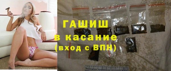 альфа пвп VHQ Верхний Тагил