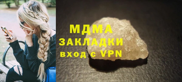 альфа пвп VHQ Верхний Тагил