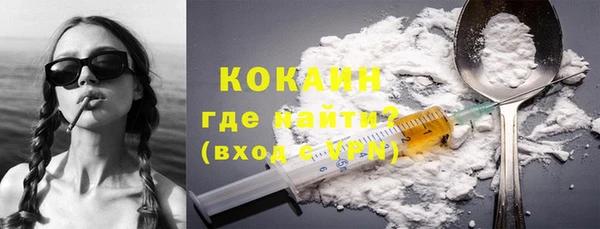 альфа пвп VHQ Верхний Тагил