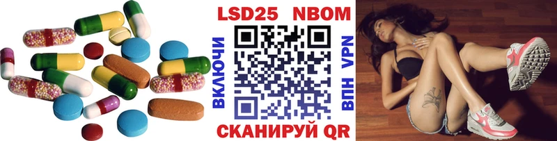 Лсд 25 экстази ecstasy  Купить  Волхов 