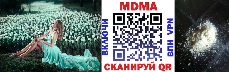 MDMA Molly Купить закладки Волхов