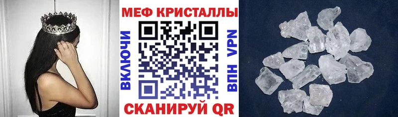 Меф mephedrone  Купить где  Волхов 