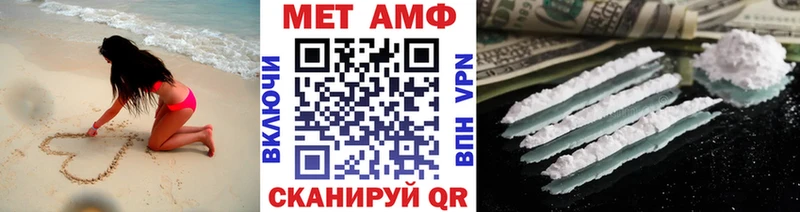 Купить закладки Волхов МЕТАМФЕТАМИН пудра
