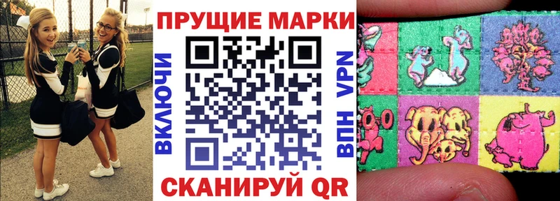 Купить Волхов Марки NBOMe 1,8мг