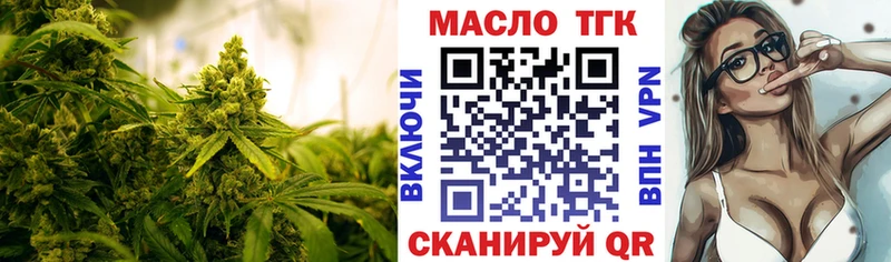 Дистиллят ТГК жижа  Купить закладки  Волхов 
