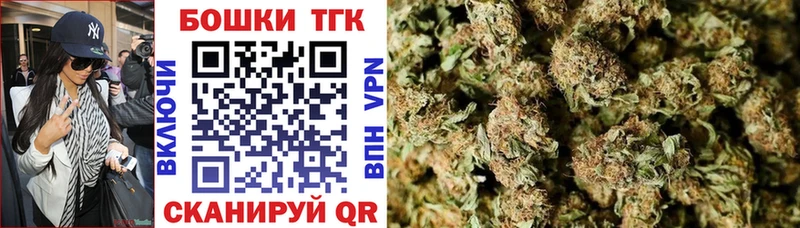 Купить закладки  Волхов  Бошки Шишки план 